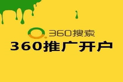 案例剖析：SEM外包公司如何提升企业市场竞争力