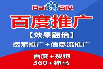 百度竞价与移动端广告：某品牌成功案例解析